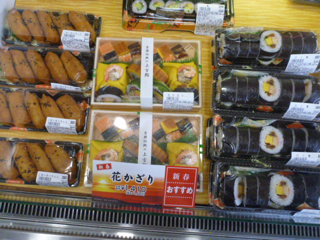 recommendations for 京樽 小平店