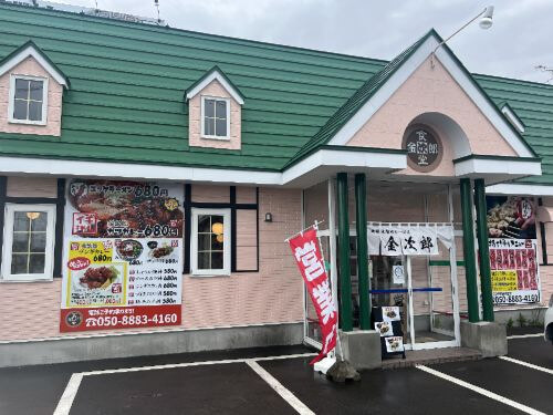 金次郎食堂 東鷹栖店的实拍图