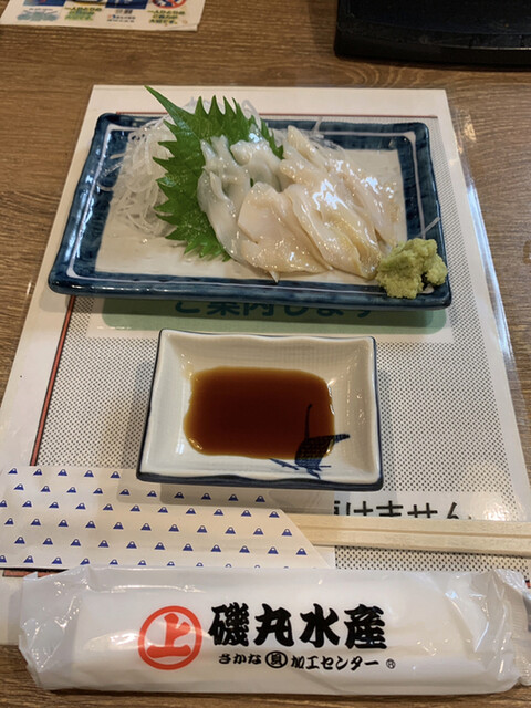 磯丸水産 天満駅前店的實拍高清圖