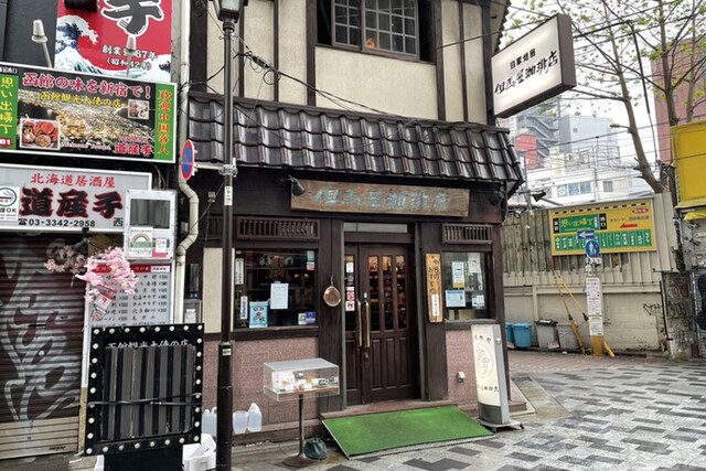 recommendations image for 但馬屋珈琲店 本店