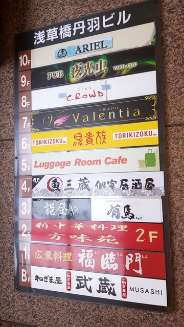 福臨門的實拍高清圖