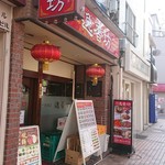 逸香坊的实拍图