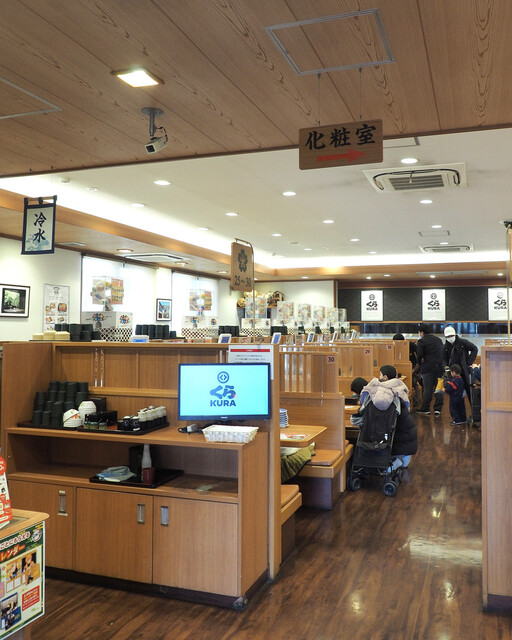 無添くら寿司 福岡日赤前店的實拍高清圖