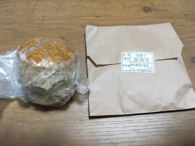 パティスリーポールサンセール的實拍高清圖