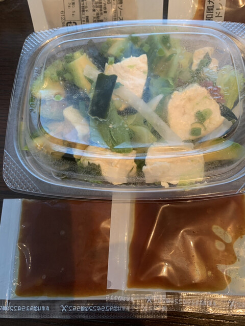 recommendations image for いとはん 大丸東京店