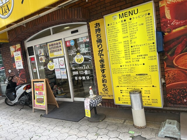recommendations image for Ｔ＆Ａ 東天満店