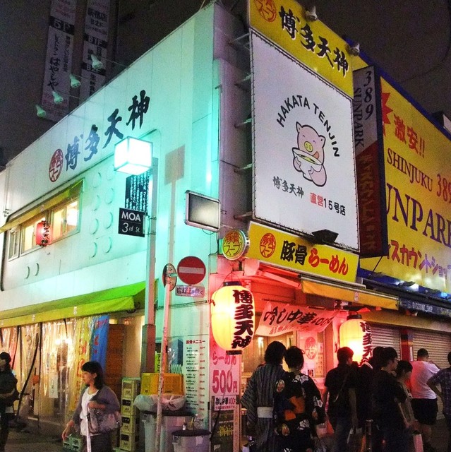 博多天神 新宿東口駅前店的實拍高清圖