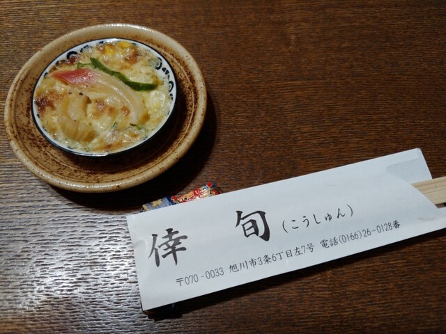 倖旬的實拍高清圖