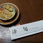 倖旬的實拍圖