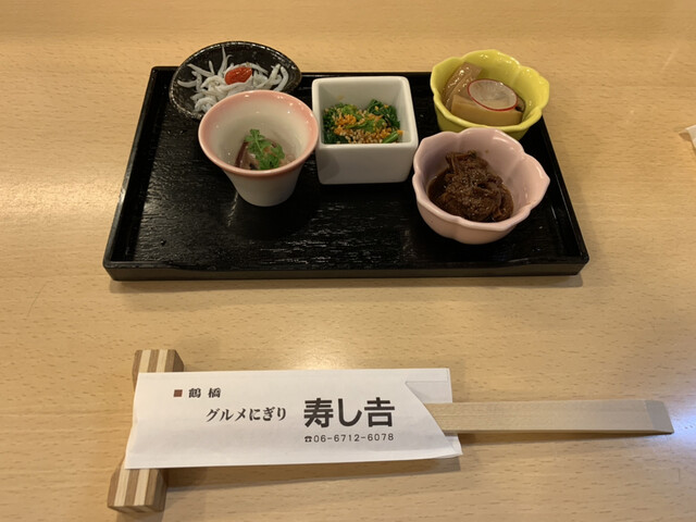 寿し吉的实拍高清图