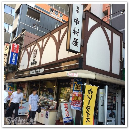 recommendations for 中村屋 飯田橋店
