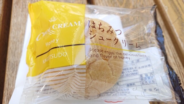 recommendations image for 花月堂 稲穂本店