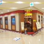 K.C. 国領店的实拍图