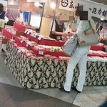 東山八ッ橋本舗的实拍图