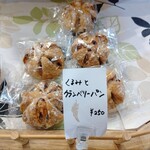 農家のパン屋 清里麦香房的實拍圖