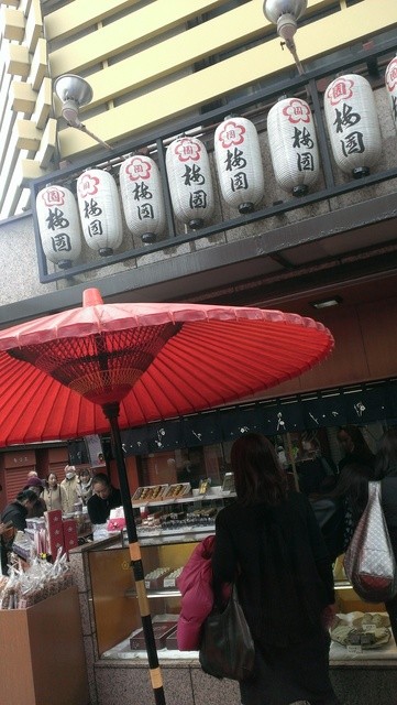 梅園 浅草本店的實拍高清圖