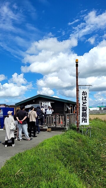 かばと製麺所的实拍高清图