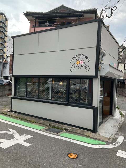 TSUBAME DONUT 渡辺通店的實拍高清圖