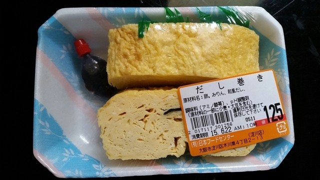 スーパー玉出 淀川店的實拍高清圖