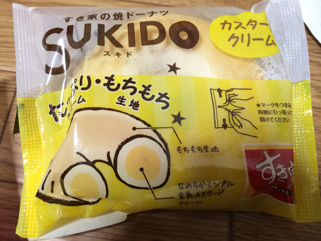 すき家 京田辺興戸店的实拍高清图