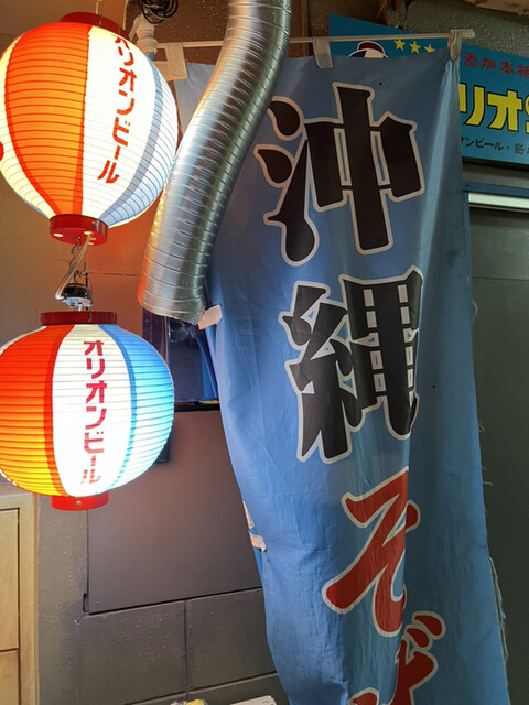 recommendations image for オリオン食堂