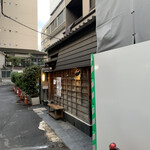 すし居酒屋 すすむ的實拍圖