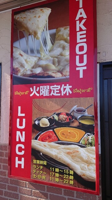 ビスターレ ビスターレ 帯広店的實拍高清圖