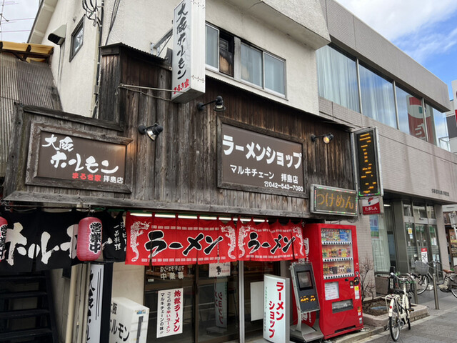 recommendations image for ラーメンショップ マルキチェーン拝島店