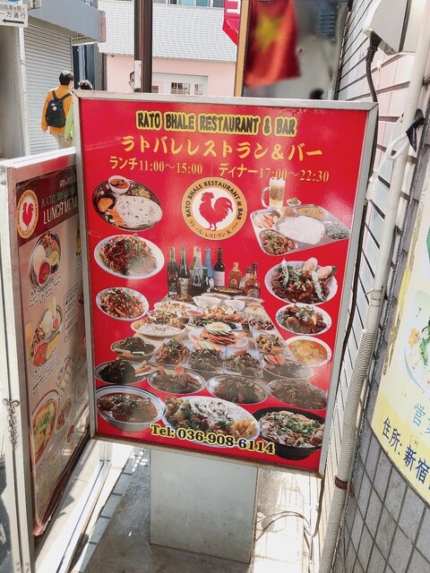 recommendations image for ラトバレ