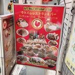 recommendations for ラトバレ