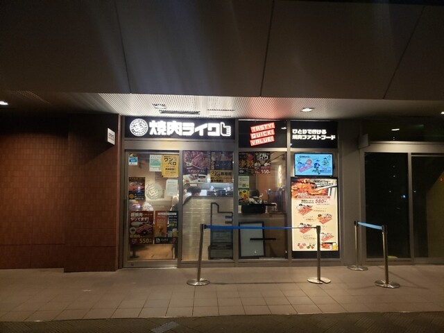 recommendations image for 焼肉ライク 田町芝浦店