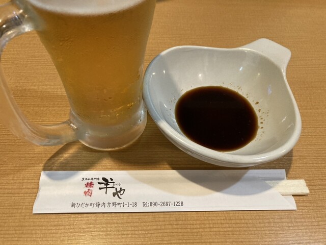 生ラム専門店 焼肉羊や的實拍高清圖