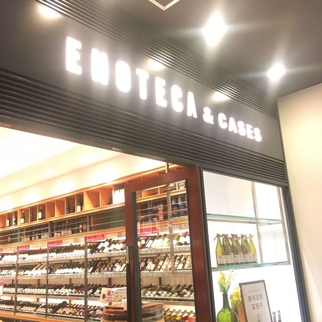 recommendations image for エノテカ&ケーシーズ 札幌円山店