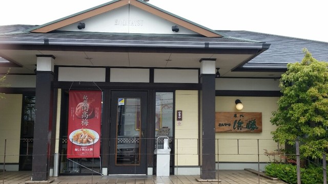 とんかつ 濵かつ 福岡八女店的實拍高清圖
