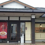 とんかつ 濵かつ 福岡八女店的實拍圖