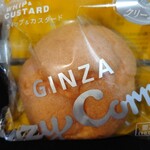 recommendations for 銀座コージーコーナー 阪急三番街店