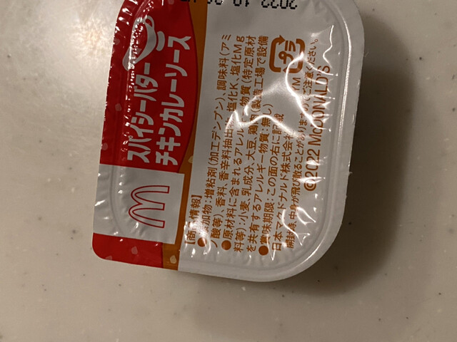 マクドナルド 成増駅北口店的实拍高清图