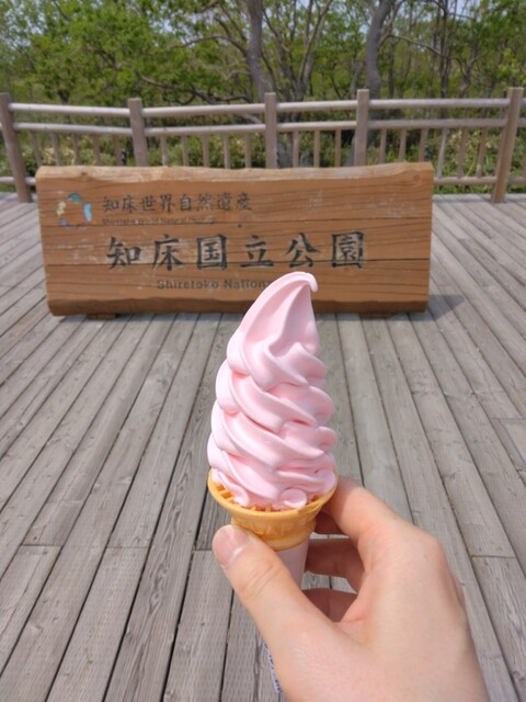 知床五湖レストハウス的實拍高清圖