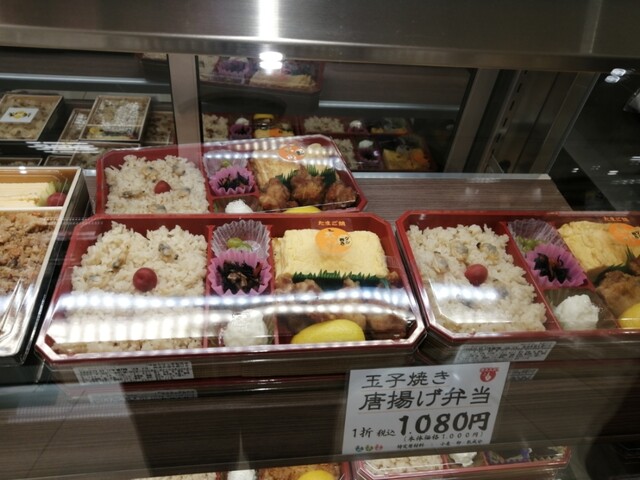 recommendations image for 太郎 京王百貨店新宿店