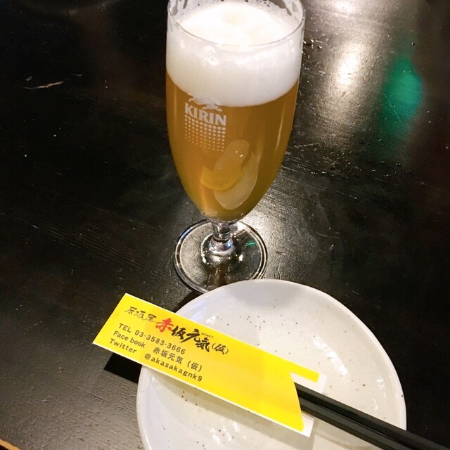 赤坂元気(仮)的实拍高清图