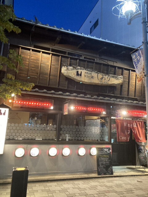 Wine蔵しおり的实拍高清图