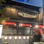 Wine蔵しおり的实拍图