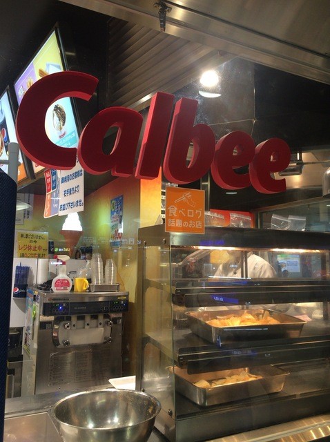 recommendations image for カルビープラス 新千歳空港店