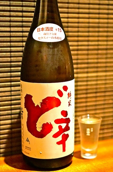 秋田料理 わったりぼうず的實拍圖