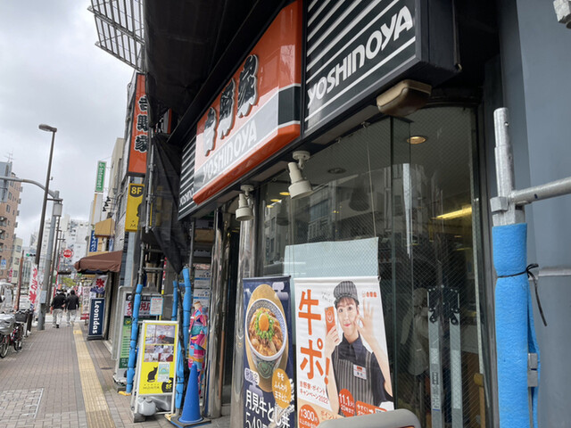 吉野家 浅草駅前店的實拍高清圖