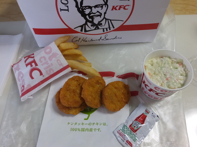 recommendations image for ケンタッキーフライドチキン 緑一丁目店