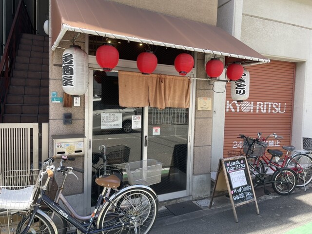 ひかりや食堂的實拍高清圖