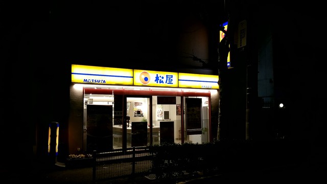 松屋 板橋本町店的實拍高清圖