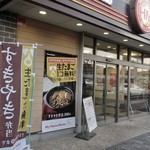ほっともっと 花小金井南店的实拍图