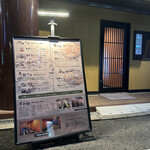 個室ふぐかに料理 磯笛的實拍圖